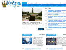 Tablet Screenshot of itar-tasskuban.ru